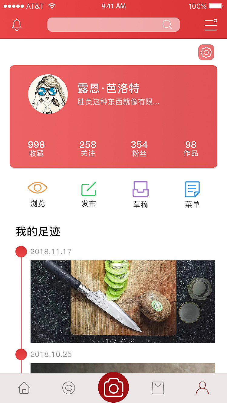 韵味app