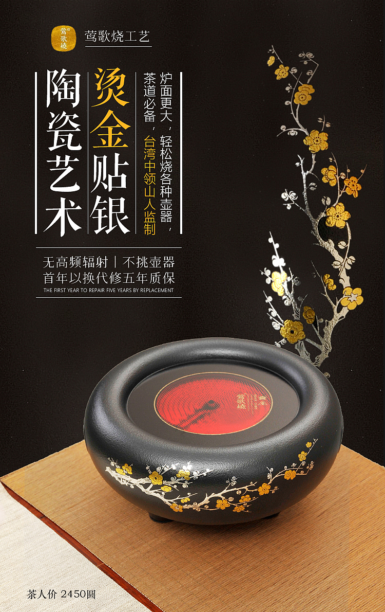 海报设计 茶具类（图ZMTQxMDU4NTU2） - 海报 - 站酷设计师顾咕咕原创素材 - 站酷ZCOOL