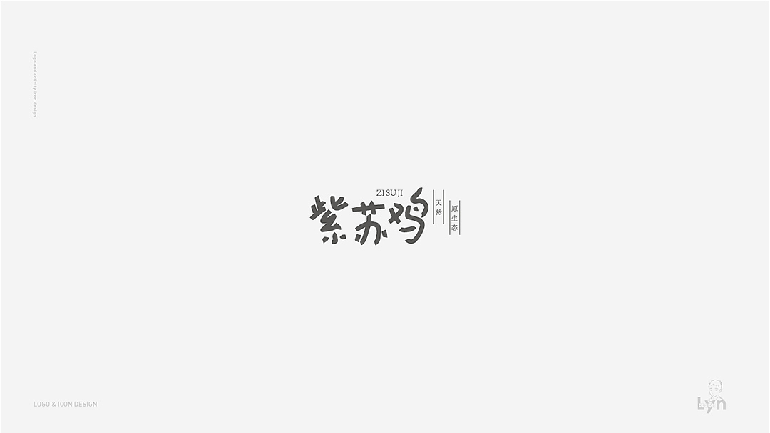 标志设计（图ZMTYwMjM1OTE2） - Logo - 站酷设计师Lyyy丶原创素材 - 站酷ZCOOL