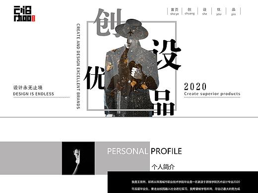 个人网站