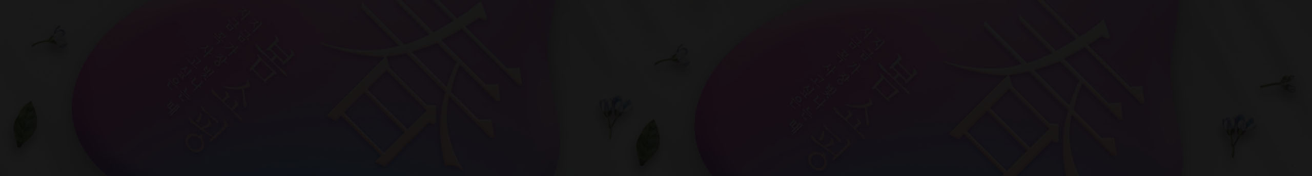 祝春林的個(gè)人主頁(yè)（封面預(yù)覽） - 主頁(yè)封面設(shè)置 - 站酷設(shè)計(jì)師祝春林原創(chuàng)素材 - 站酷ZCOOL