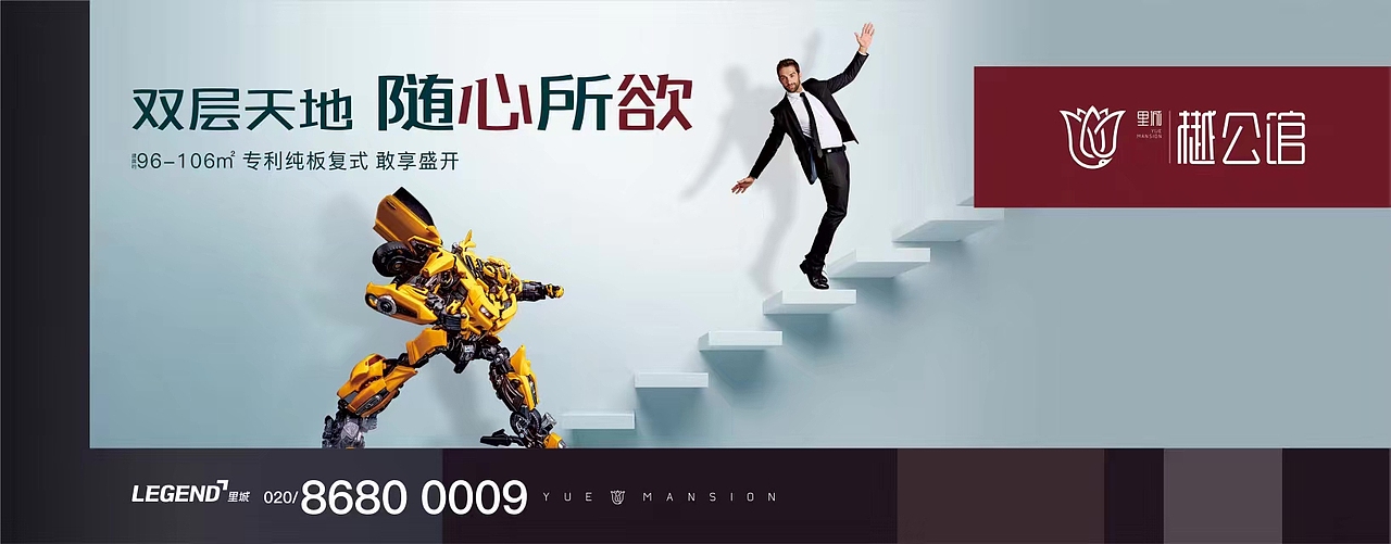 里程loft公寓（图ZMTY3OTM0MDg4） - 宣传物料 - 站酷设计师知了可可原创素材 - 站酷ZCOOL