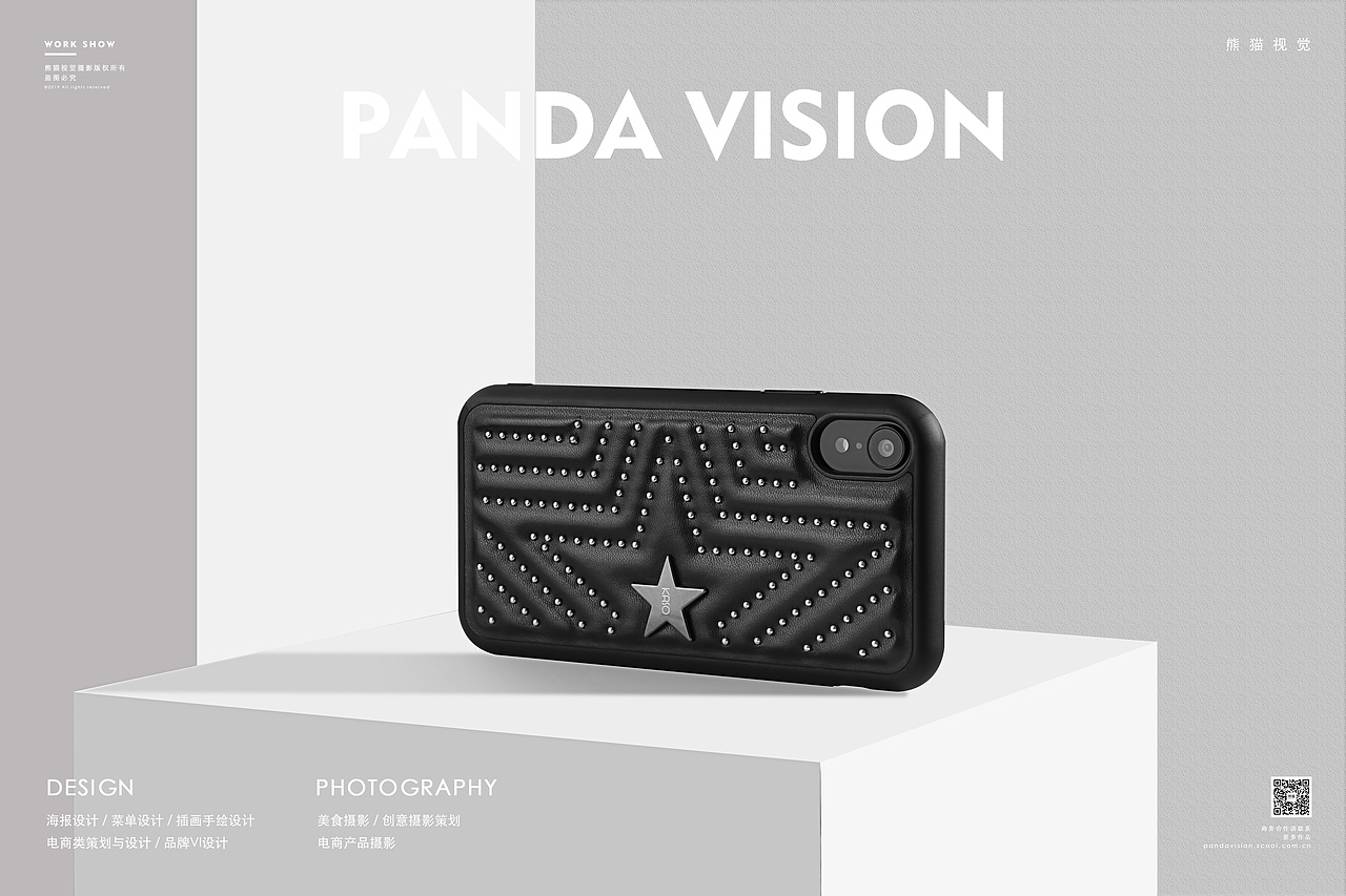 KASO手机壳 ✖ 熊猫视觉PANDAVISION ✖ 电商摄影（图ZMTc4NTE3MTgw） - 产品摄影 - 站酷设计师熊猫视觉原创素材 - 站酷ZCOOL