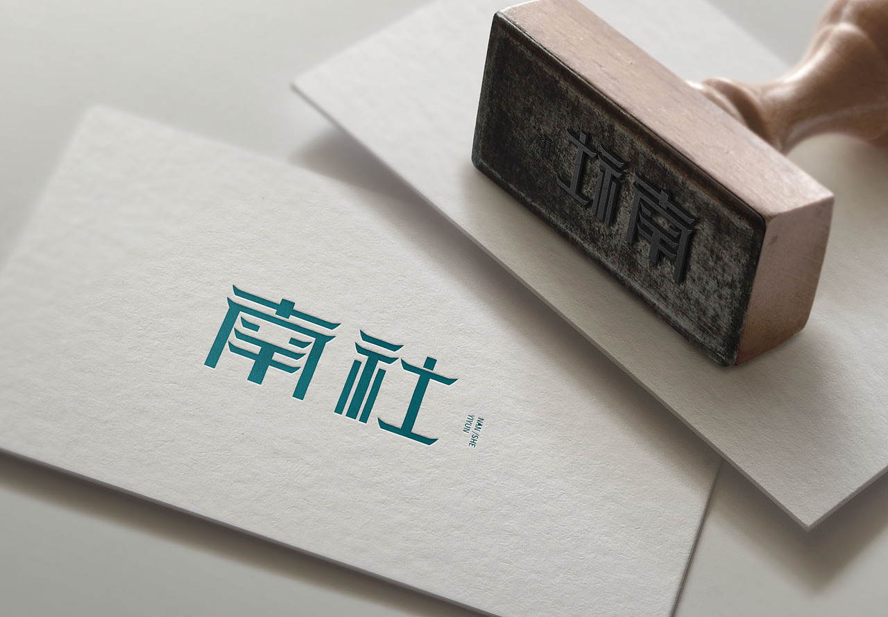 《南社明清古村落》视觉推广设计（图ZMjI1MzIzNTE2） - 商业插画 - 站酷设计师Gilbert系jh原创素材 - 站酷ZCOOL