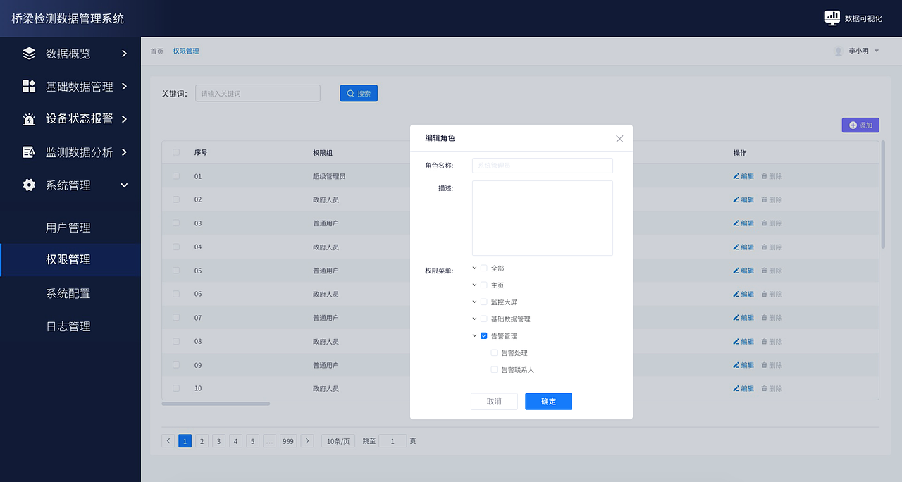 后台数据管理系统（图ZMjUxNjk5MzM2） - 企业官网 - 站酷设计师馨妮原创素材 - 站酷ZCOOL