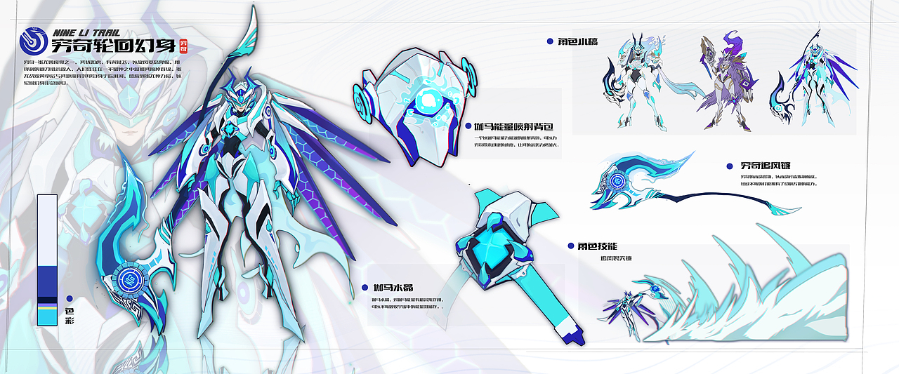 九黎寻踪（图ZMjg1NTIzMDQ0） - 其他 - 站酷设计师Abii原创素材 - 站酷ZCOOL