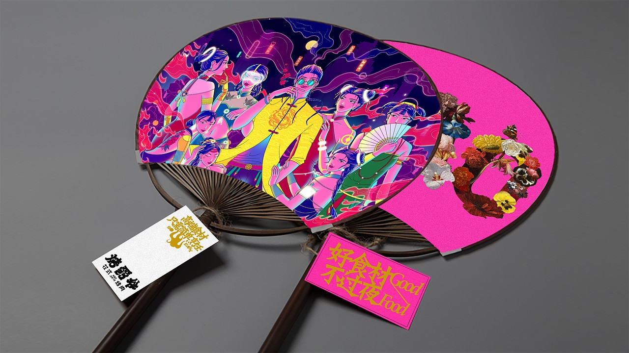 GuoChao Style Brand / 四个国潮风品牌合辑（图ZMjkzMjMwMzAw） - 品牌 - 站酷设计师闵旭INHERE原创素材 - 站酷ZCOOL