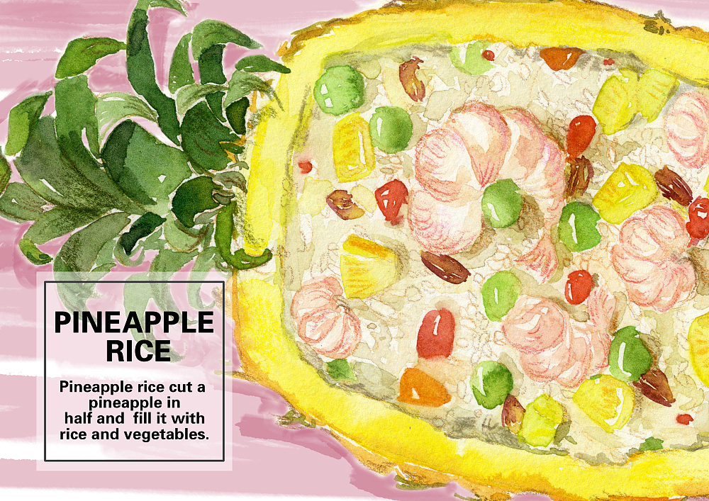 菠萝饭