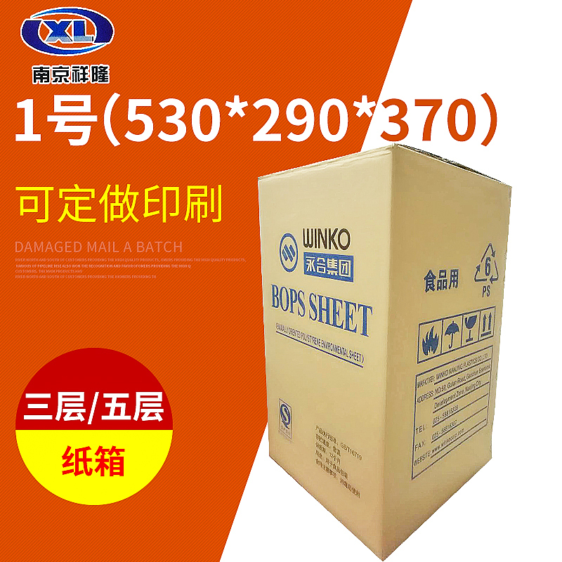 直通车（图ZMTQ2MjM3ODUy） - 电商 - 站酷设计师孙mengting原创素材 - 站酷ZCOOL