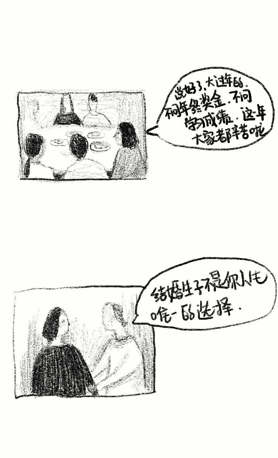 一个更温柔的世界