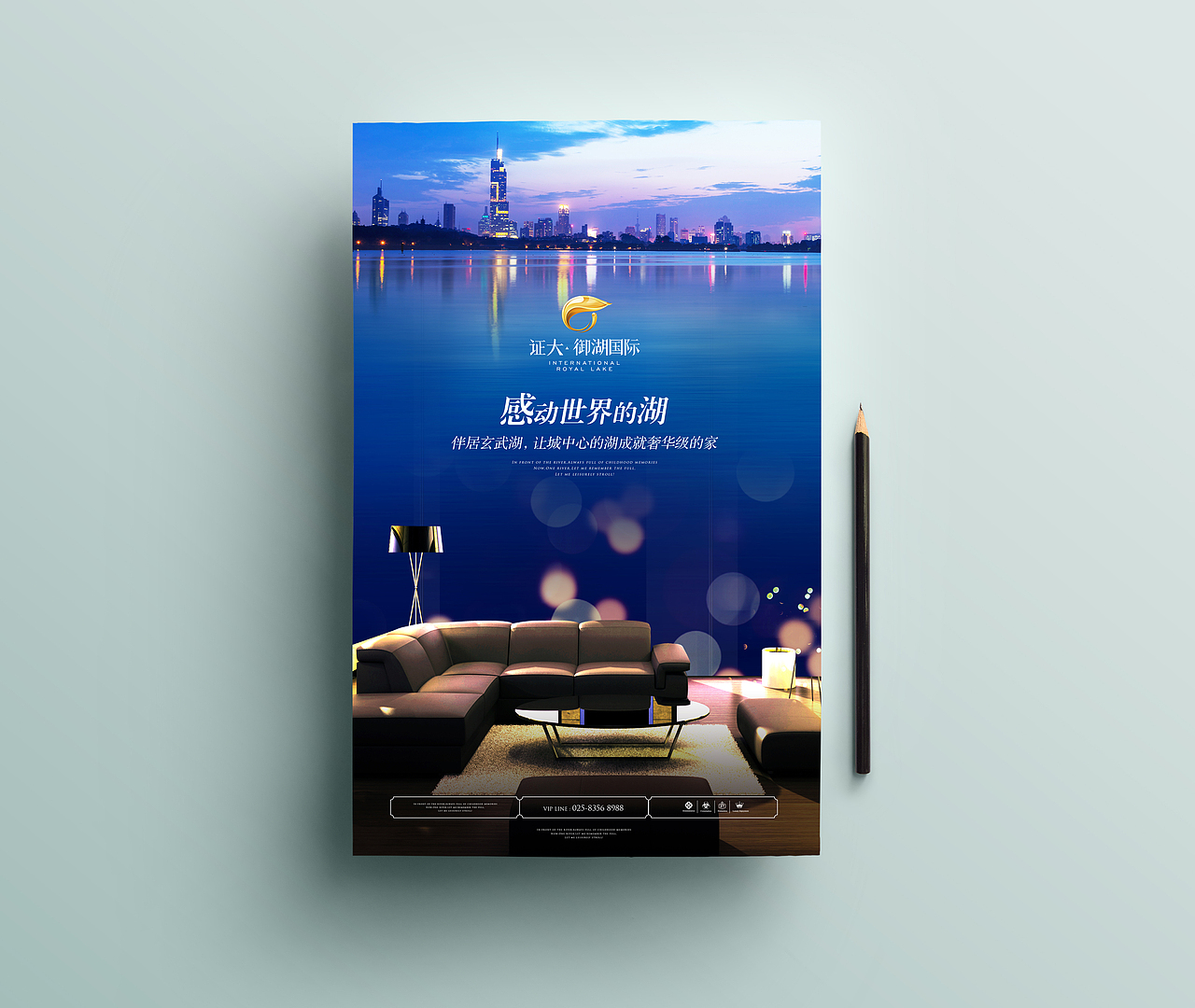 地产提报（图ZNDAzNDc0Njg=） - 宣传物料 - 站酷设计师麦当劳的原创素材 - 站酷ZCOOL