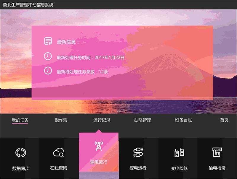 UI动效（图ZODYwNDIzMDA=） - 动效设计 - 站酷设计师一盎司黄金原创素材 - 站酷ZCOOL