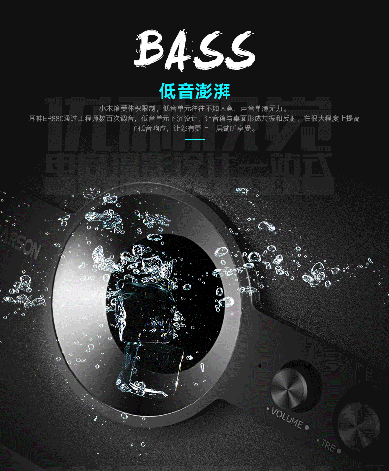 优利视觉音响拍摄设计详情效果