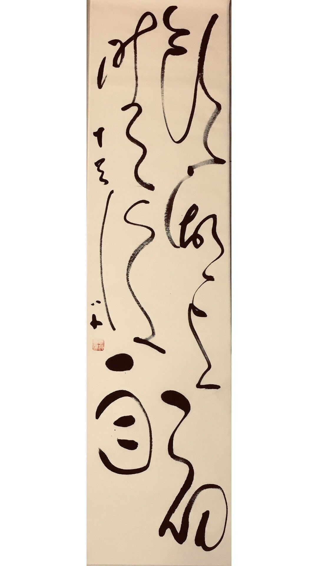 2年前 366 3 0 厦门  |  平面设计师 饮湖上初晴后雨 高山流水意仙风