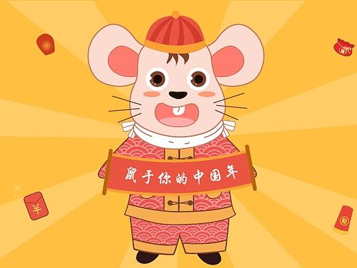 莔小鼠