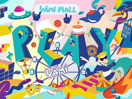 矢量风格商业插画