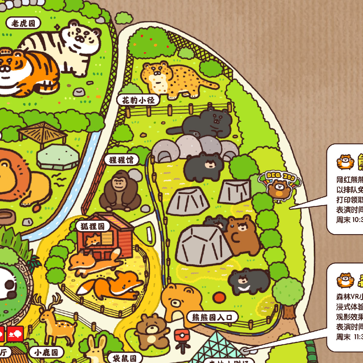 动物园地图绘画图片