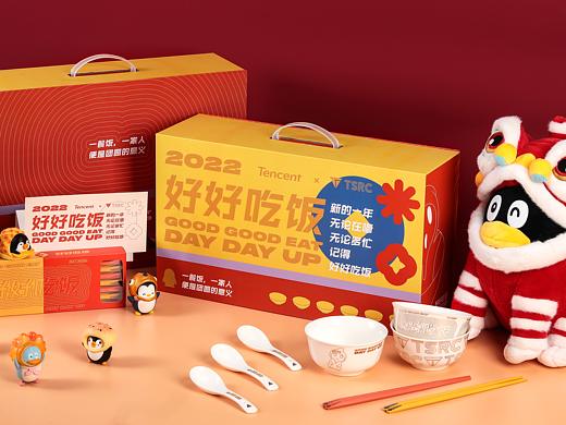 腾讯TSRC新年礼2022（个人主页-ZNTg5MDQ1OTY=） - 包装 - 站酷设计师进退设计原创素材 - 站酷ZCOOL