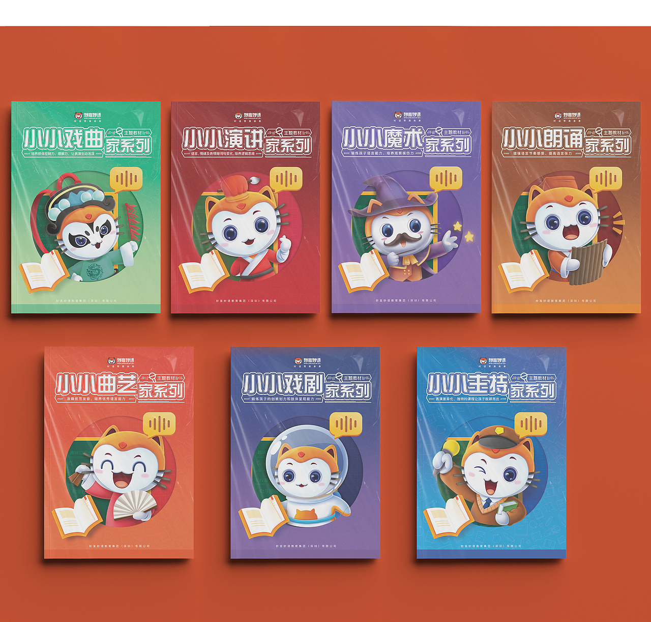 教材-书籍封面（图ZMjk1Mzg5MDg4） - 书籍/画册 - 站酷设计师企鹅不怕冷原创素材 - 站酷ZCOOL