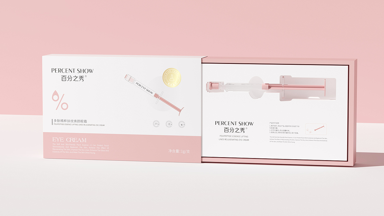 化妆品包装设计合集（图ZMzExMTg1Mzk2） - 包装 - 站酷设计师非凡护肤设计原创素材 - 站酷ZCOOL