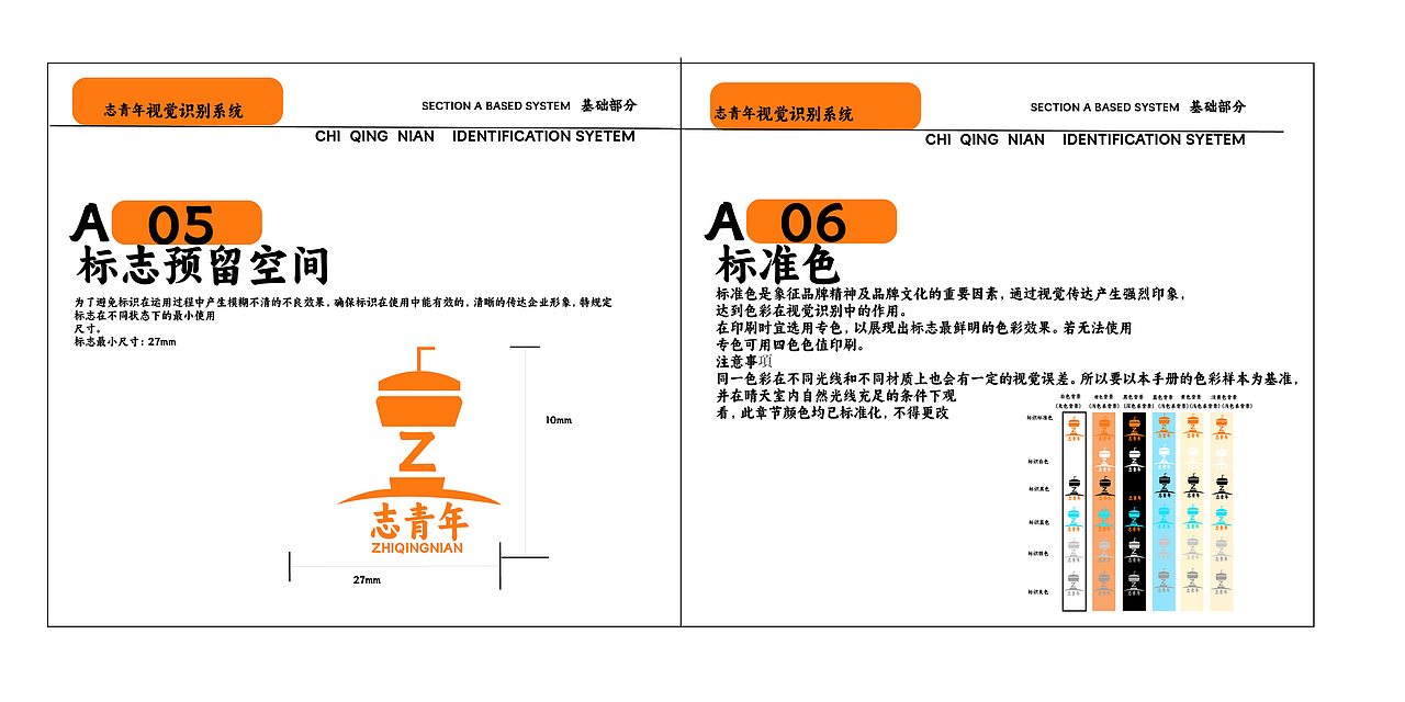 如果出了一款爱马仕橙色#饮品V你会喝吗?