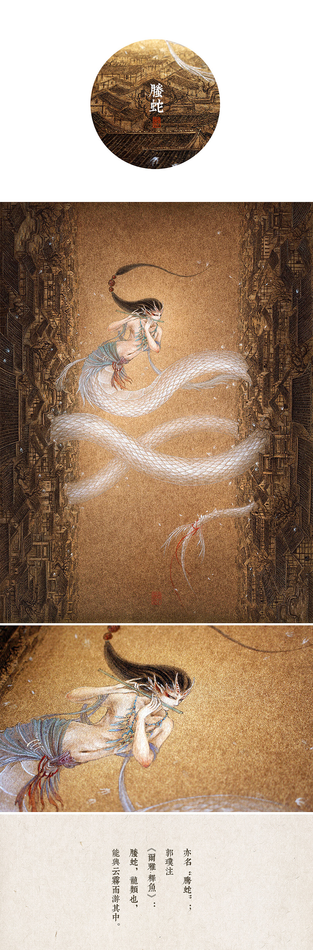 神魅隐于光（图ZMjYyNTc5MzQ4） - 绘画 - 站酷设计师画师杉泽原创素材 - 站酷ZCOOL