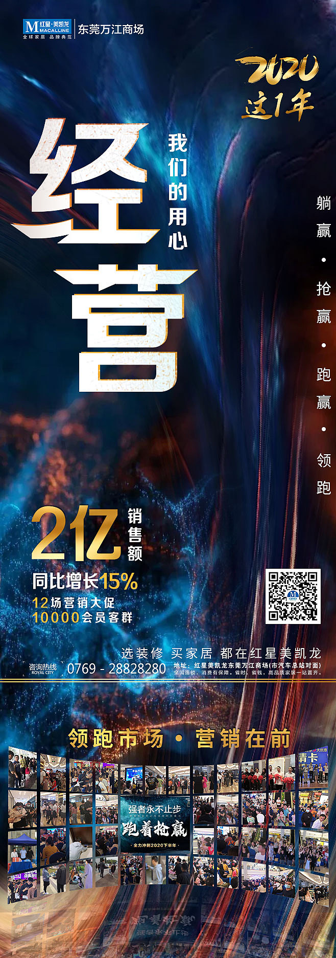 个人作品（图ZMjc3ODAzODYw） - 海报 - 站酷设计师唯琼原创素材 - 站酷ZCOOL