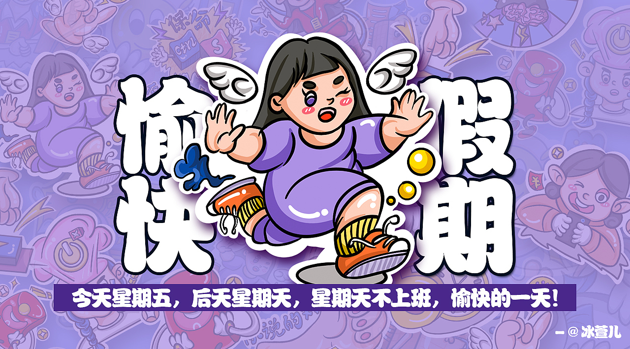 设计“狮”的情绪贴纸（图ZMjgyNTY3OTg0） - 图案 - 站酷设计师冰萱儿原创素材 - 站酷ZCOOL