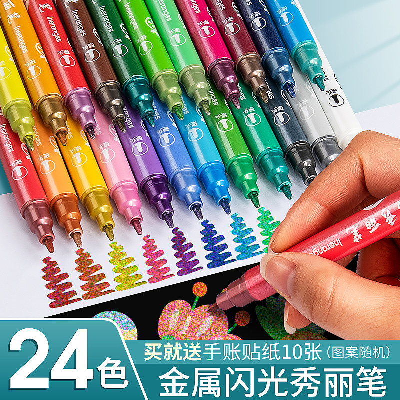 个人作品·文具类目