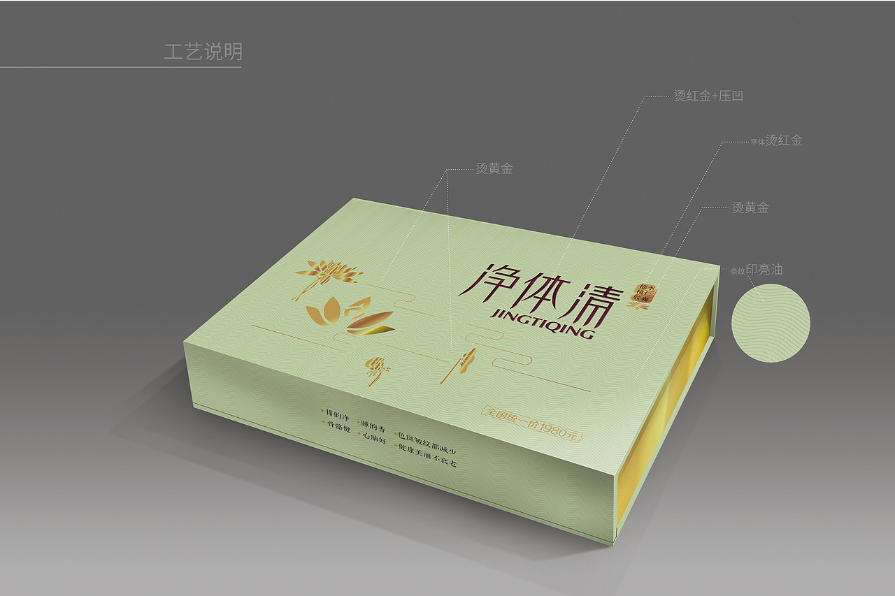 保健品包装（图ZMzc0NDc3MDA=） - 包装 - 站酷设计师陈宁naill原创素材 - 站酷ZCOOL
