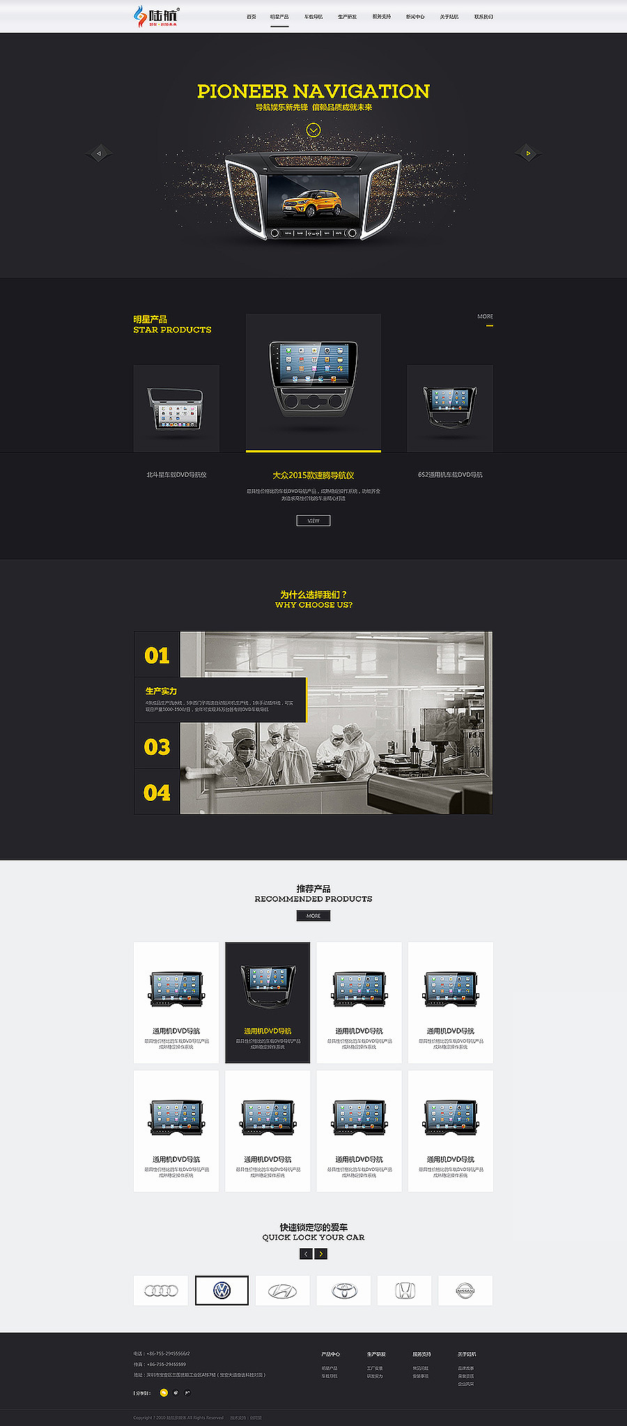 Web Design Summary（图ZNDgxNDUzODQ=） - 企业官网 - 站酷设计师奶瓶ray原创素材 - 站酷ZCOOL