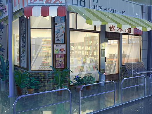 平凡的一天