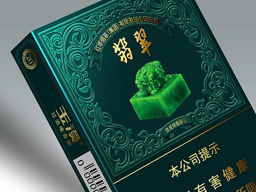 玉溪翡翠包装设计