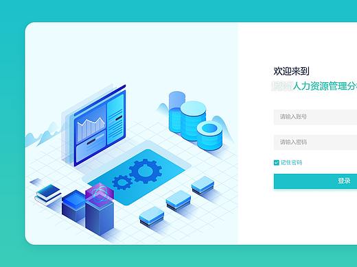 后台管理系统（个人主页-ZNDk2OTI1MTI=） - 软件界面 - 站酷设计师W_butterfly原创素材 - 站酷ZCOOL