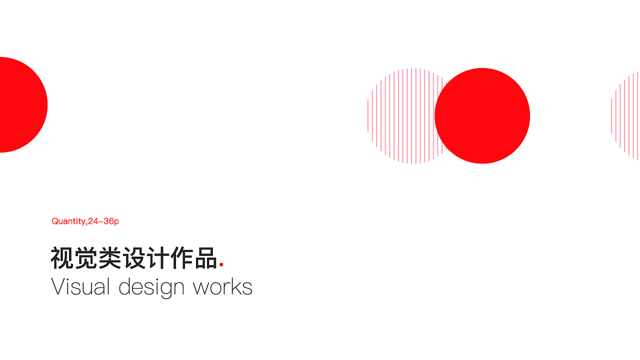 2020个人作品集（图ZMjQxNjY5MzY4） - 电商 - 站酷设计师雅上有佳原创素材 - 站酷ZCOOL