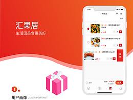 小程序ui界面設(shè)計(jì)