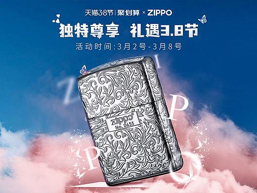 38节活动页 小清新高级蓝活动页 春天日常首页(个人主页-ZNTgyNDgxNjg=) - 电商 - 站酷设计师郝姑娘本尊原创素材 - 站酷ZCOOL