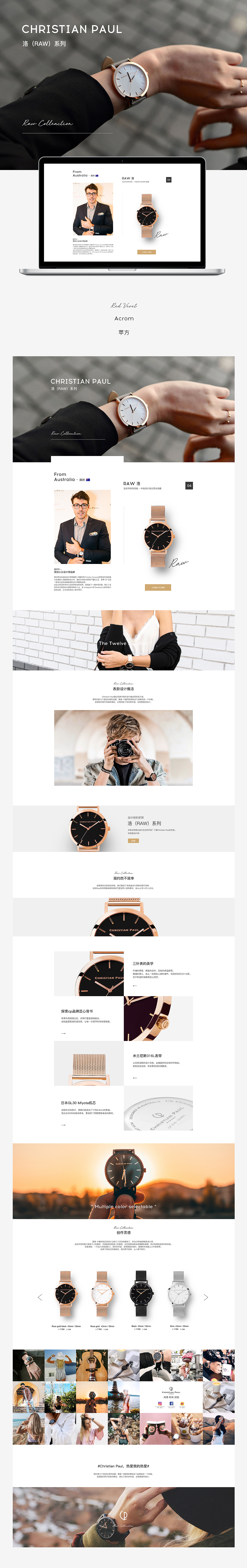 christianpaul - Raw/marble 系列页（图ZMTE3ODUwMTI0） - 电商 - 站酷设计师三月le原创素材 - 站酷ZCOOL