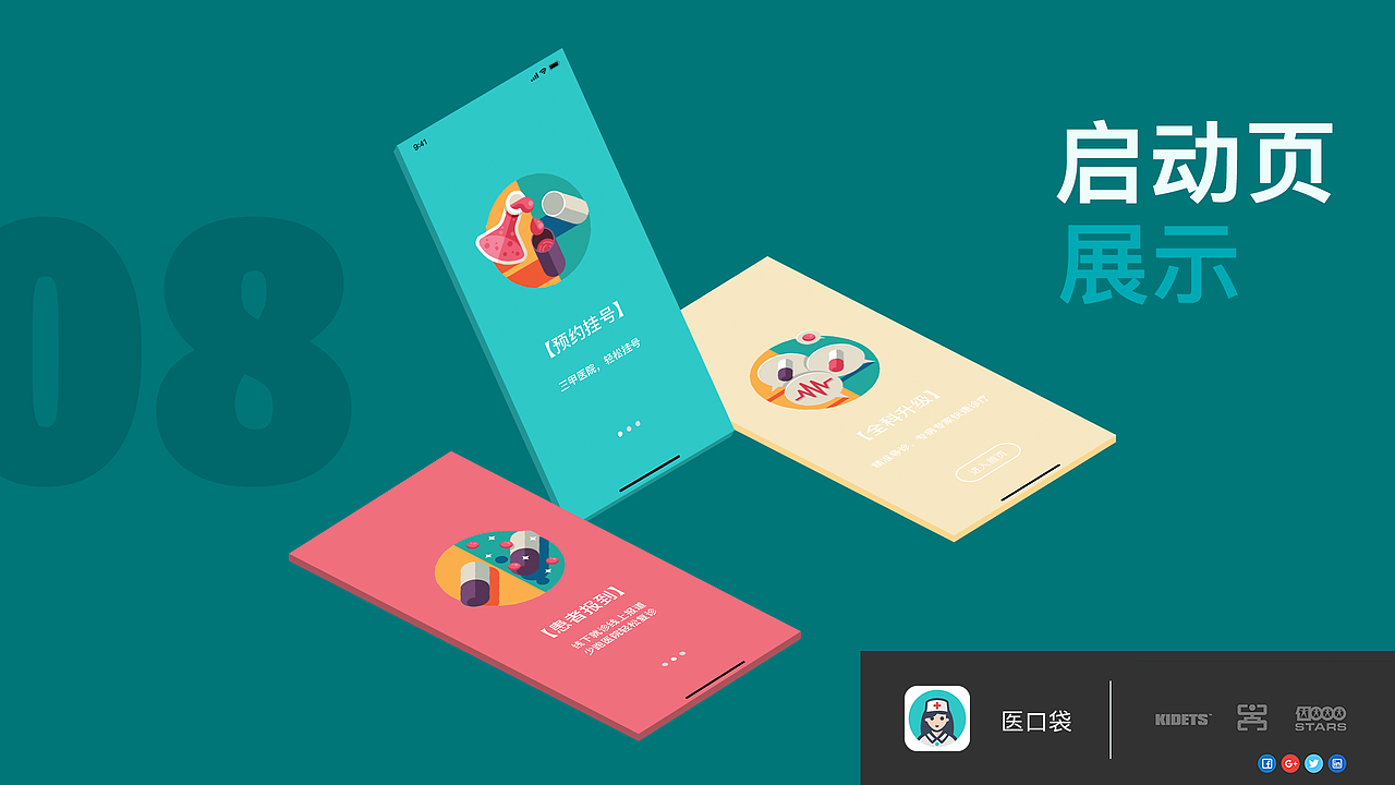 GACHA-2018个人作品集