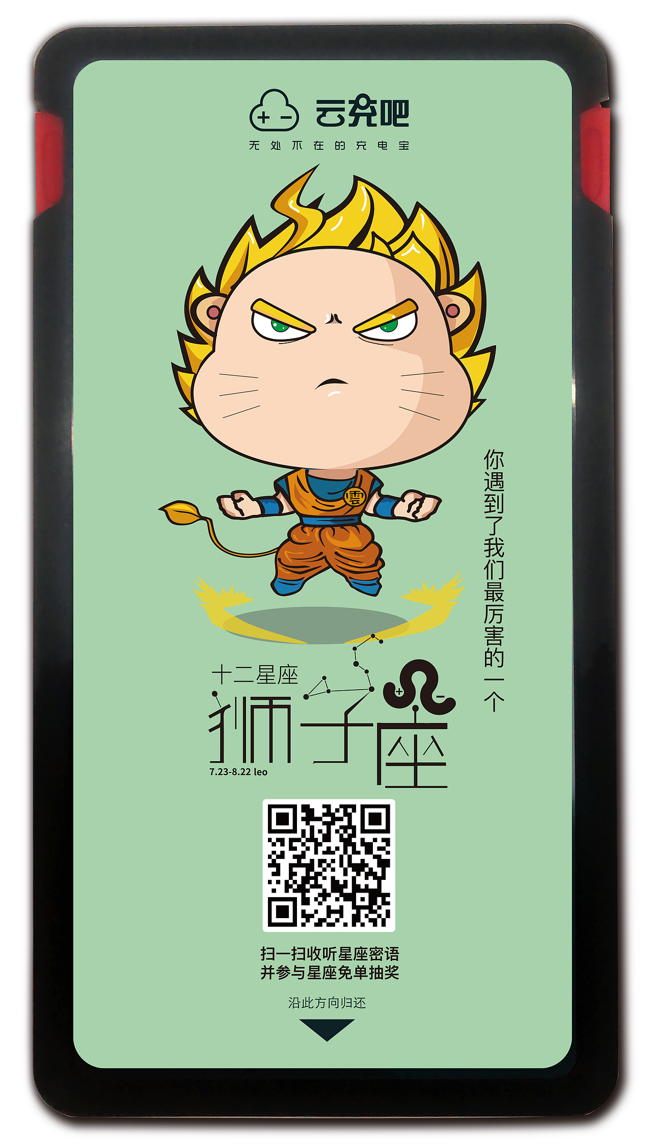 公司吉祥物及周边延展（图ZMTg0NjM5MDA4） - IP形象 - 站酷设计师洛洛掉毛原创素材 - 站酷ZCOOL