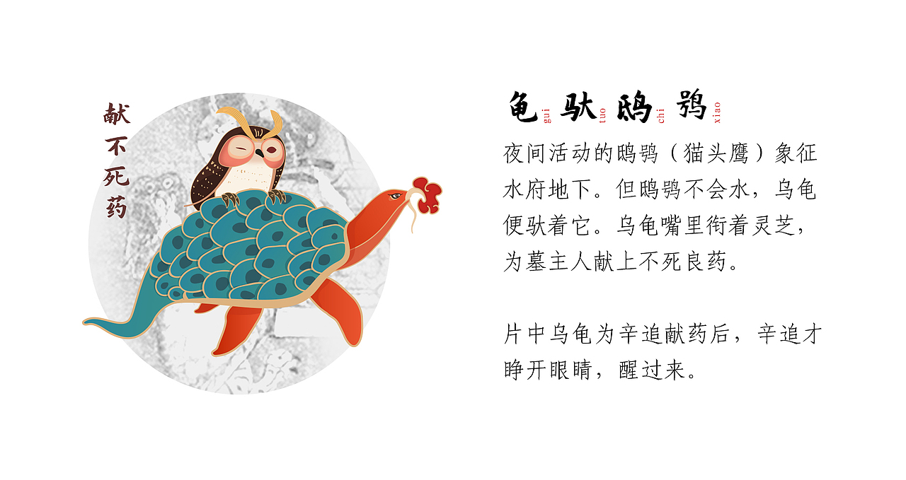 南广2020届个人MG动画毕设《引魂升天图》（图ZMTg2NTU1NTMy） - 短片 - 站酷设计师蓝饺子原创素材 - 站酷ZCOOL