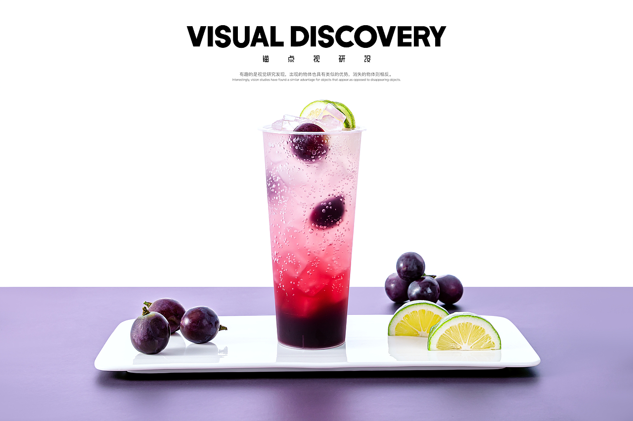 汽泡果茶/够汽才好玩（图ZMjE5MzY5MzQ0） - 产品摄影 - 站酷设计师愤怒的茄子君原创素材 - 站酷ZCOOL