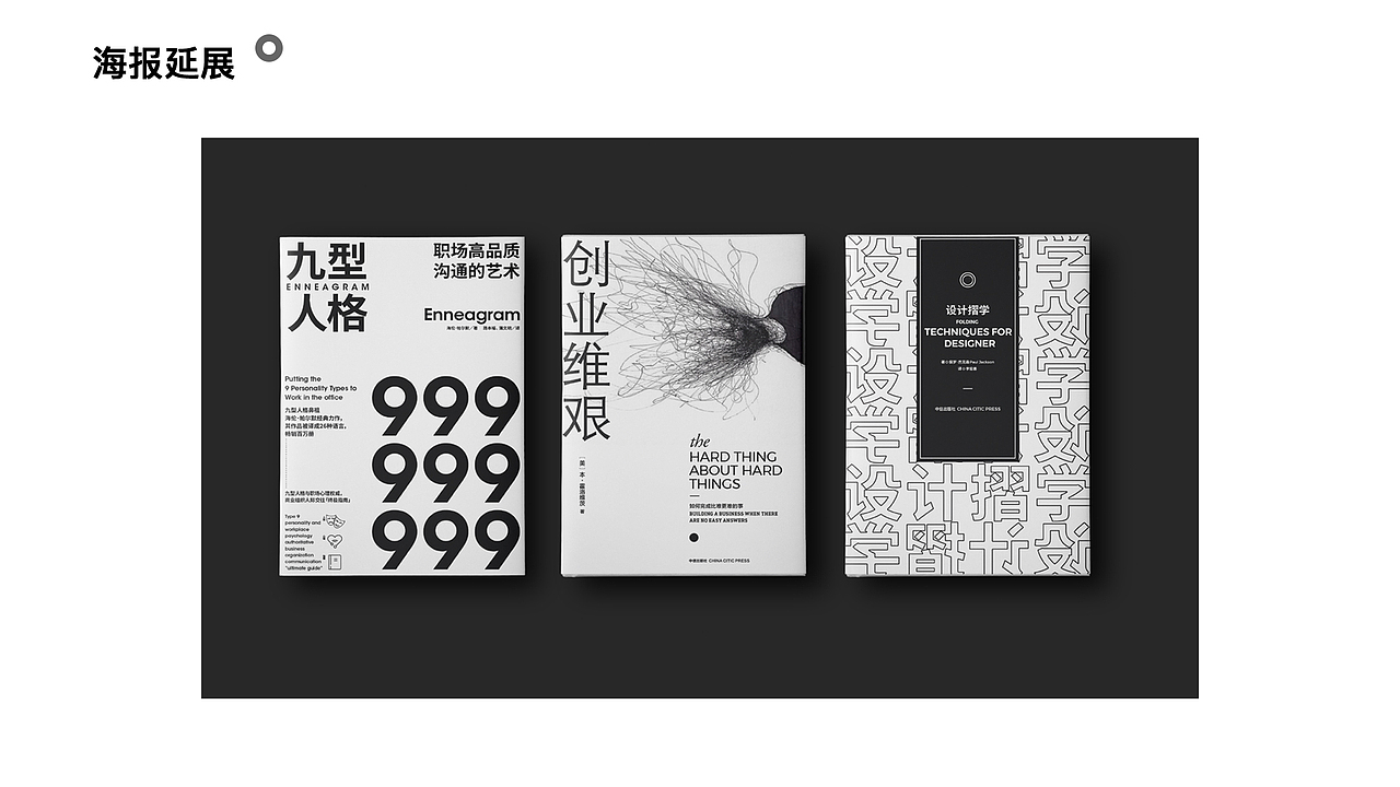 作品集（图ZMjMxMjc1MzE2） - APP界面 - 站酷设计师Aries田木原创素材 - 站酷ZCOOL