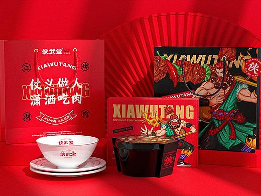 侠武堂x想象之外丨醉卧红尘间，酒肉乐逍遥