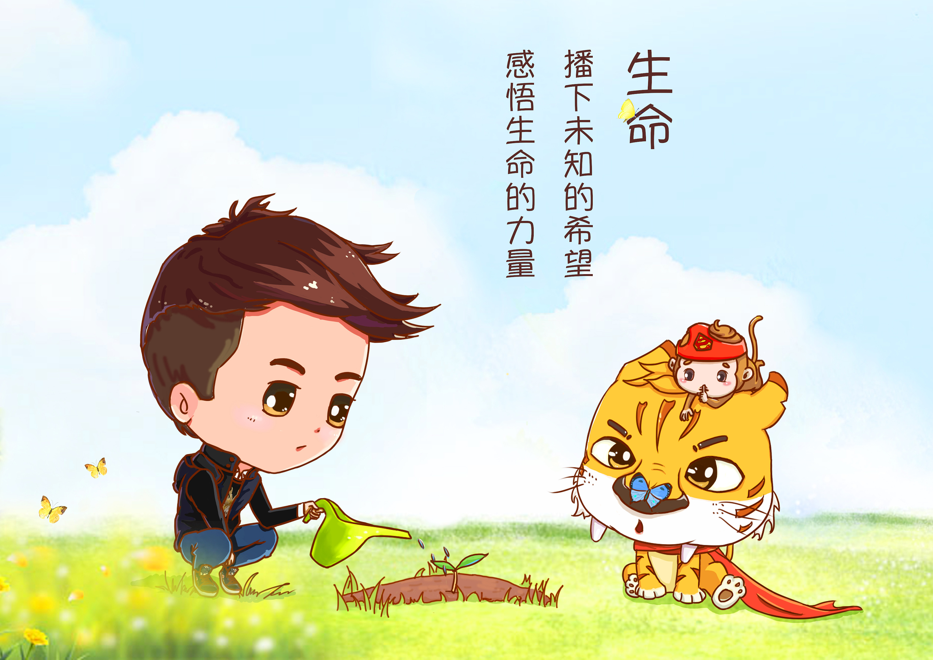 生命|插画|插画习作|浮起的小屋 - 原创作品 - 站酷 (zcool)