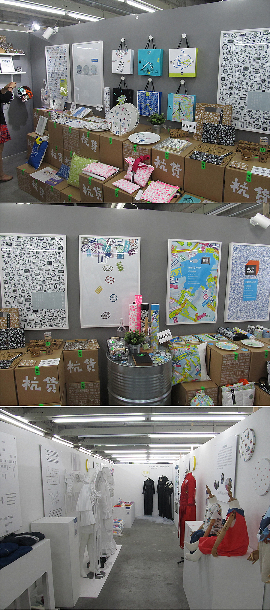 2016国美毕业展览象山校区(图ZNTAwMTk4MzI=) - 其他 - 站酷设计师一轮明月1397原创素材 - 站酷ZCOOL