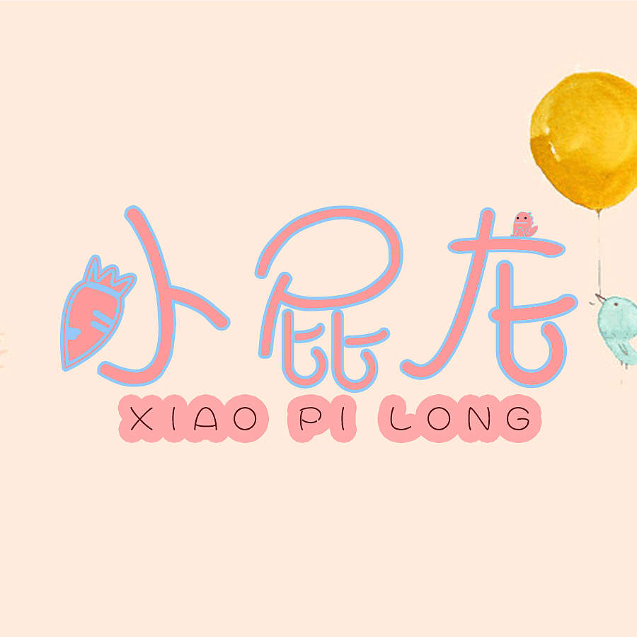 卡通logo（图ZOTY3MTI0NDg=） - Logo - 站酷设计师柠檬酸牙呀原创素材 - 站酷ZCOOL
