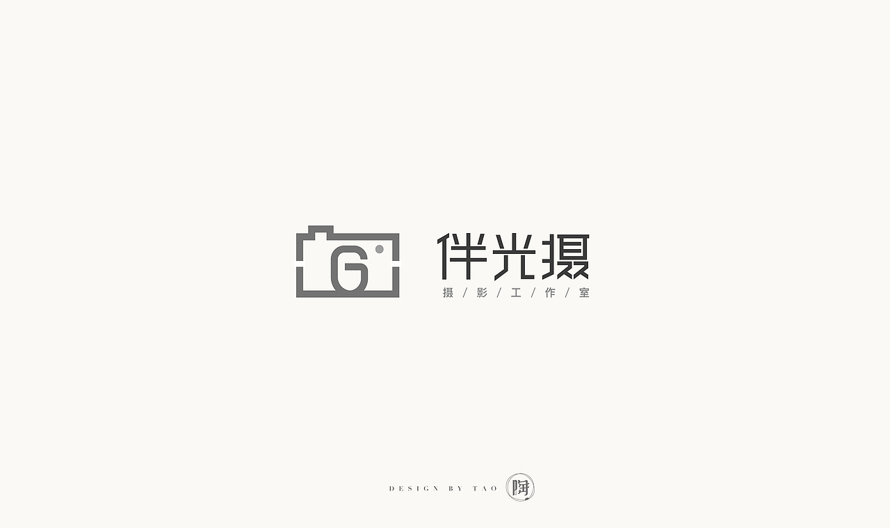 最近的一些字體與標(biāo)志（圖ZOTgxMzQ3NzY=） - 字體/字形 - 站酷設(shè)計師貓女原創(chuàng)素材 - 站酷ZCOOL