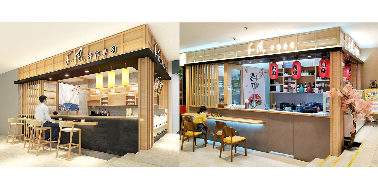 浅森和风手作寿司寿司店设计手作寿司简约muji风
