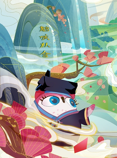 国风潮流商业插画案例